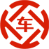 甘南昇腾云汽车抵押贷款公司 